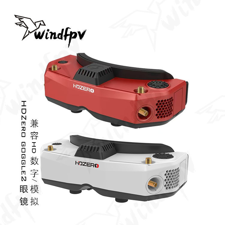 HDZero Goggle2 FPV-Rennbrille, – Hdzero Goggles Digital Hd Fpv Bewertung und Preis
