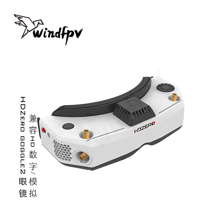 HDZero Goggle2 FPV-Rennbrille, – Hdzero Goggles Digital Hd Fpv Bewertung und Preis