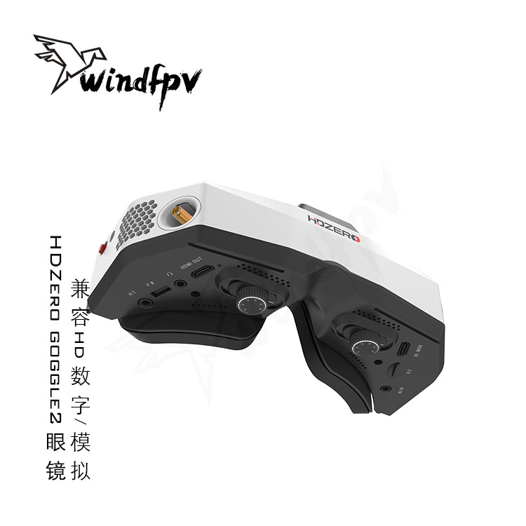 HDZero Goggle2 FPV-Rennbrille, – Hdzero Goggles Digital Hd Fpv Bewertung und Preis